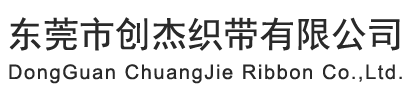 東莞市谷騰防靜電科技有限公司